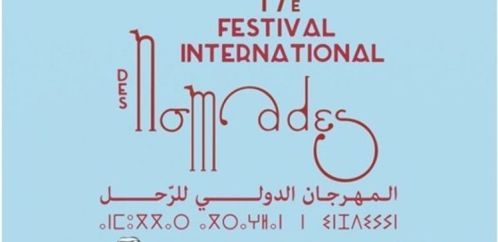 maroc le festival international des nomades les 12 et 13 novembre a mhamid el ghizlane