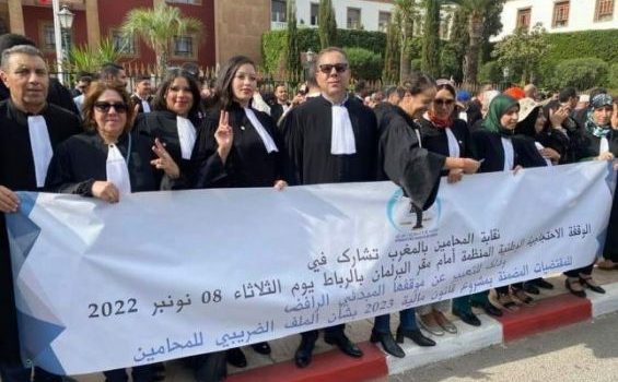 maroc les avocats en greve pour la deuxieme semaine consecutive